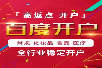 今日头条信息流案例：如何通过信息流广告实现品牌曝光